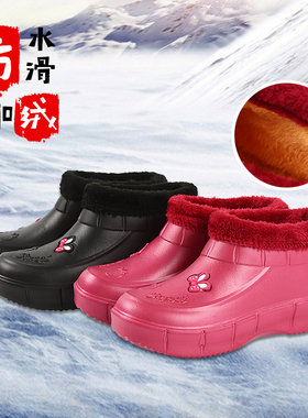 加绒男女雪地靴保暖防滑雨靴洗衣洗车厨房卫生防水雨鞋厨房工作鞋