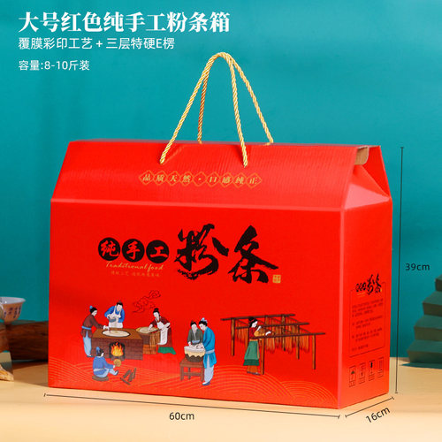红薯包装盒现货直发可定制加印
