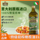翡丽百瑞意大利原瓶进口1L特级初榨橄榄油 食用油