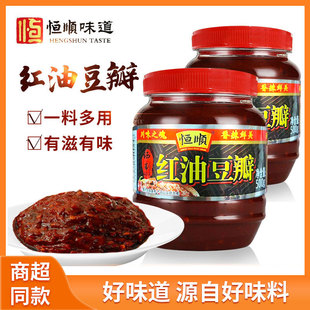 恒顺 红油豆瓣酱500g豆瓣酱家用炒菜酱拌饭拌面酱