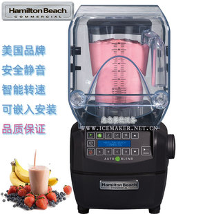 美国Hamilton HBH950型静音罩商用冰沙搅拌机 Beach汉美驰HBH850