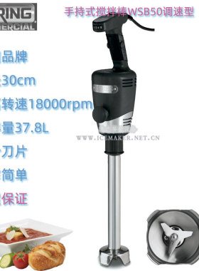 商用手机搅拌机均质机料理机
