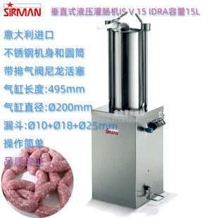 意大利SIRMAN舒文IS-V-15-IDRA型电动垂直式液压灌香肠机容量15L