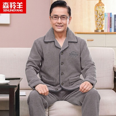 中老年爸爸家居服开衫两件套冬季