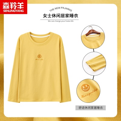 女士纯棉2023新款加大码