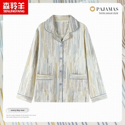 女士上衣长袖全棉宽松开衫女春秋2025加大码纯棉单件家居服睡衣薄