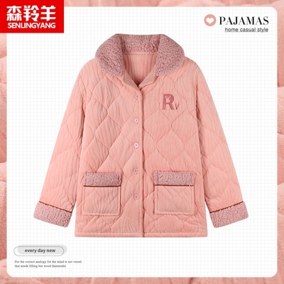 女士2024新款家居服新款