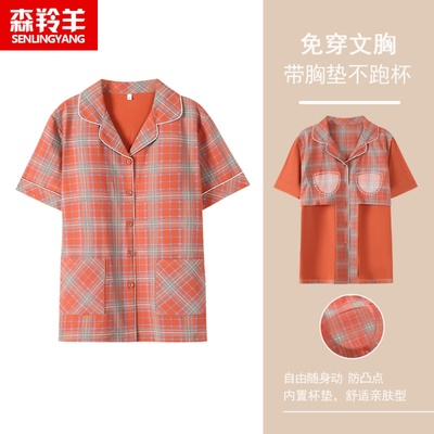 单件上衣中年妈妈开衫短袖睡衣