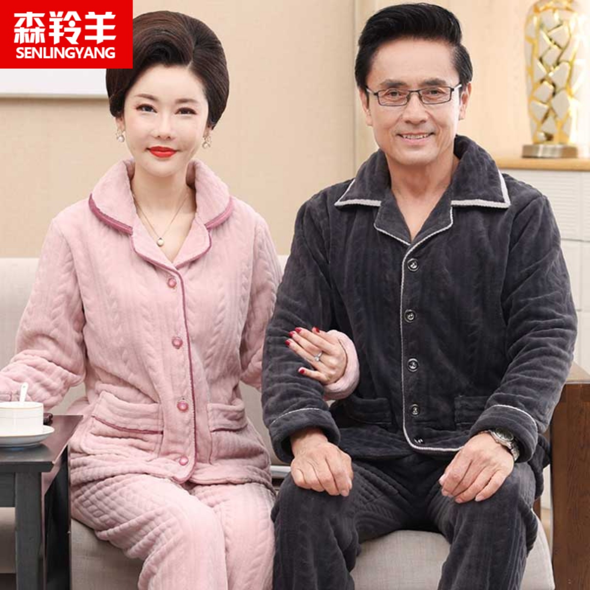 法兰绒男女士爸爸妈妈情侣睡衣