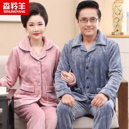 秋冬款珊瑚绒情侣睡衣男士法兰绒爸爸妈妈套装女士冬季加绒加厚