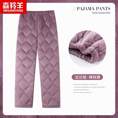 长裤女士珊瑚绒加大码2023睡裤