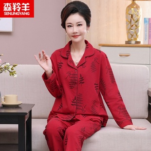 2025新款春秋季纯棉睡衣女款长袖中年妈妈大红色家居服套装本命年