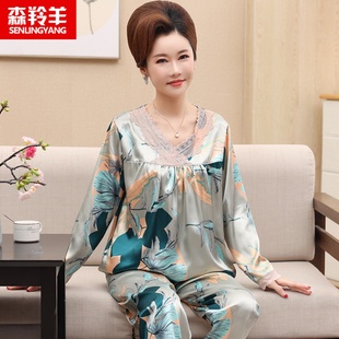 可外穿薄 睡衣女士春秋季 丝绸长袖 长裤 中年妈妈家居服冰丝宽松套装