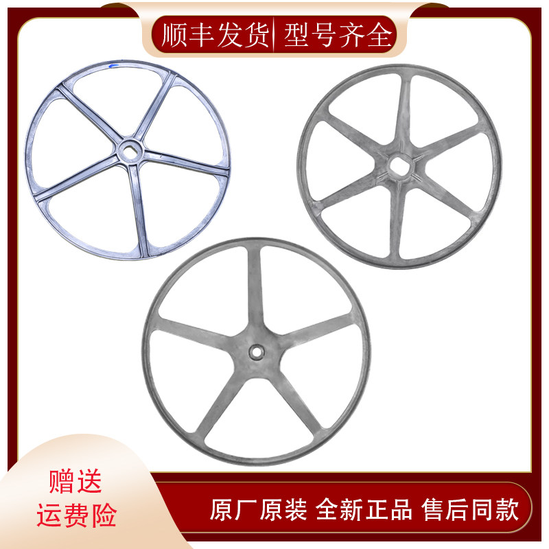 小天鹅洗衣机皮带轮原装配件图片