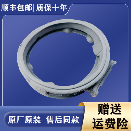 适用LG滚筒洗衣机门封FLX10M4W FCK10R4W FCY10R4W密封圈橡胶圈