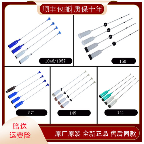 适用米家云米全自动洗衣机WT8S WT8G吊杆减震平衡杆吊簧拉杆配件