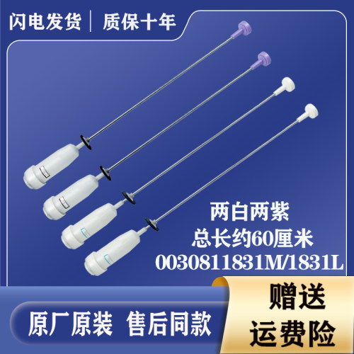 适用海尔洗衣机配件拉吊杆EB100BZ059 EB100Z039悬挂弹簧减震器杆
