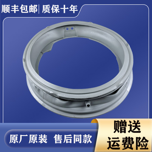 适用LG滚筒洗衣机门封密封圈WD-T14426D T12240D T14425D胶圈配件
