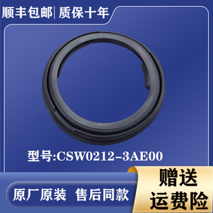 适用松下洗衣机门封密封圈XQG80-E8325-E8320-E58G2T-E78S2H胶圈