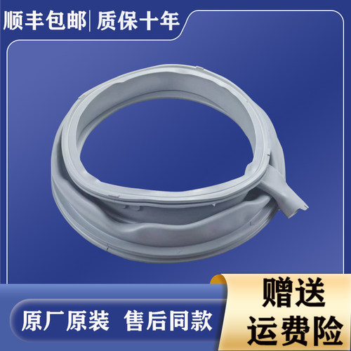 适用西门子洗衣机门密封圈WM12S3600W WM12S4680W WM12P2R89W胶圈
