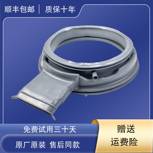 适用米家滚筒洗衣机门封WD8S WD9Q WD10S WD8FB密封圈橡胶圈皮圈