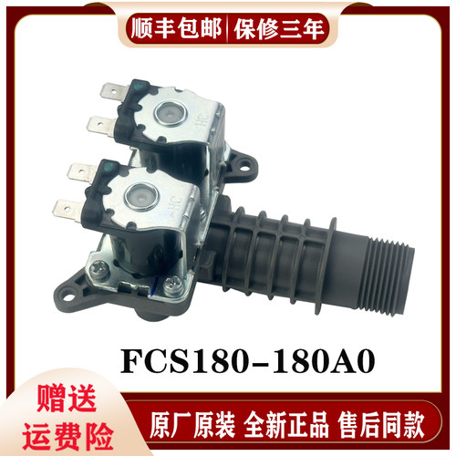 适用松下洗衣机进水阀XQB75-HA7231-H7231-F7231电磁阀原装配件