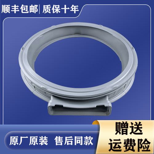 适用LG滚筒洗衣机门封密封圈WD-BH451D0H BH451D5H橡胶圈FLD80R2L