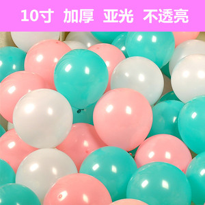 220克加厚仿美气球10寸彩色乳胶气球儿童生日派对背景装扮气球