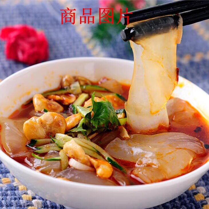 山西特产大同浑源凉粉430g*6包
