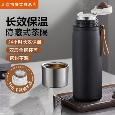 苏泊尔保温杯大容量水杯子316L男士女2026新款不锈钢商务高档泡茶