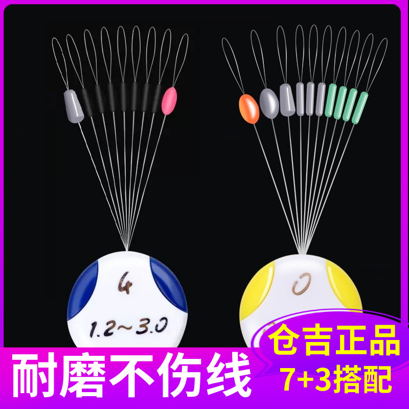 仓吉太空豆黑色竞技硅胶配件