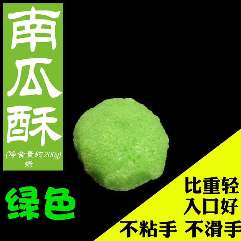 暴君 南瓜酥鱼饵虾肉鲫鱼饵绿色 纯虾搓偷驴正钓滑口黑坑配方夏季,户外/登山/野营/旅行用品,台钓饵,淘宝优惠券,粉丝福利购,淘宝优惠卷