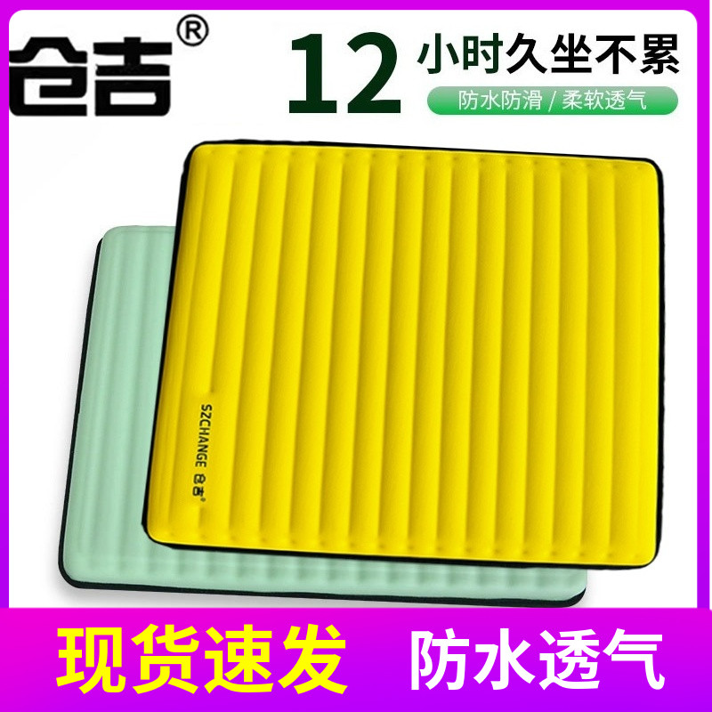 仓吉钓箱坐垫久坐不累图片