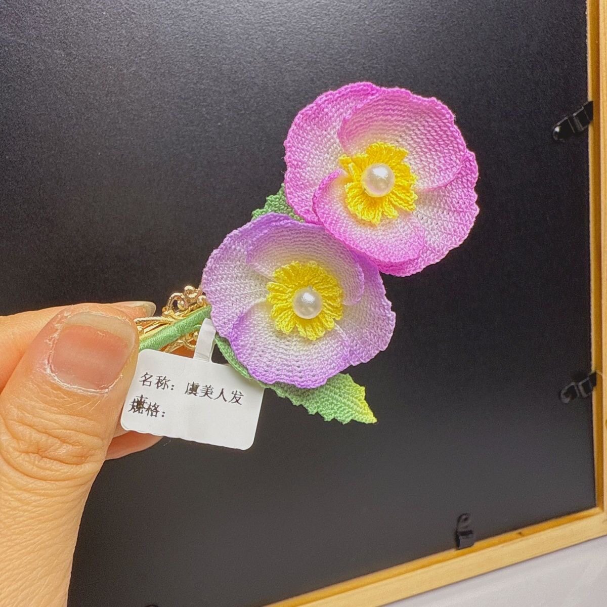 成品钩织花朵汉服发夹高颜值头饰微钩精致古风手工发饰当天内发货