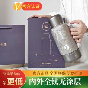 摩动内外纯钛电热水壶大容量保温壶车载可插电抑菌保鲜电热热水壶