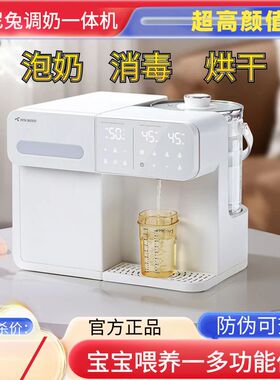 新款班尼兔四合一宝宝喂养台