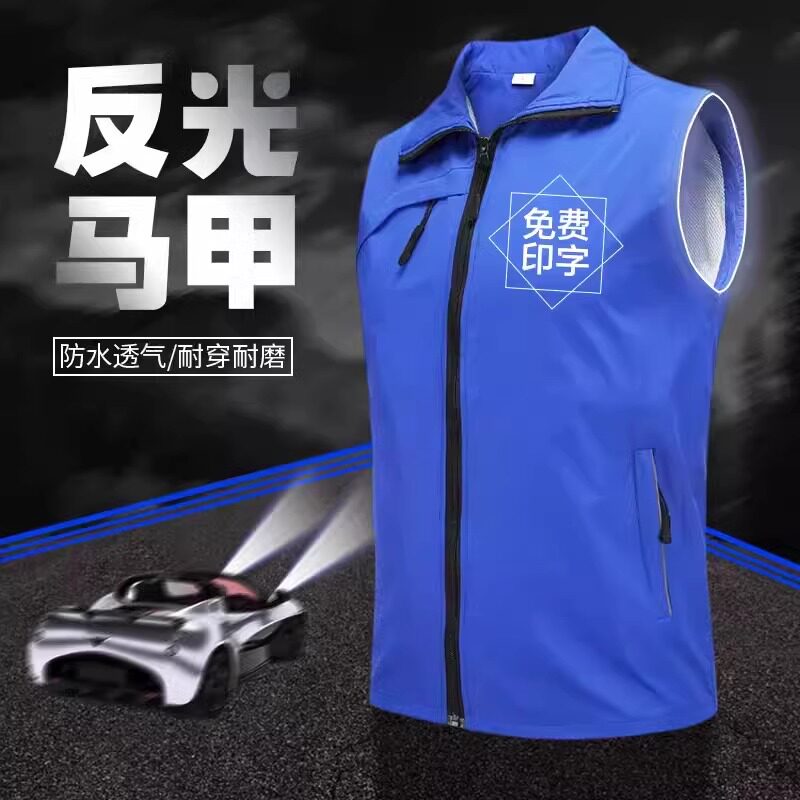 高端马甲定制工作服夏季工装活动背心超市广告志愿者防水订制logo