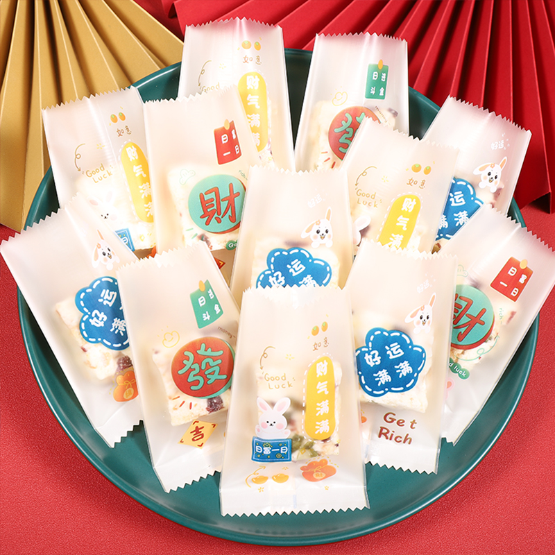 2025雪花酥包装袋自封可爱烘培小包装封口机曲奇饼干袋机封袋新款