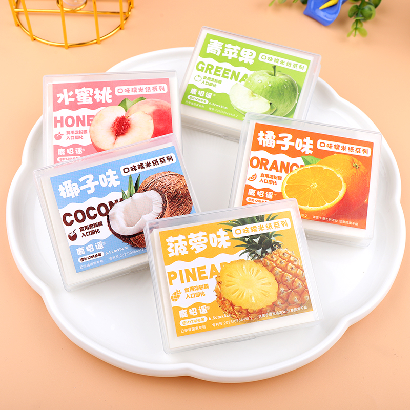 包药熊胆粉牛轧糖果阿胶糕糯米纸牛轧糖衣食用糖果阿胶口味糯米纸