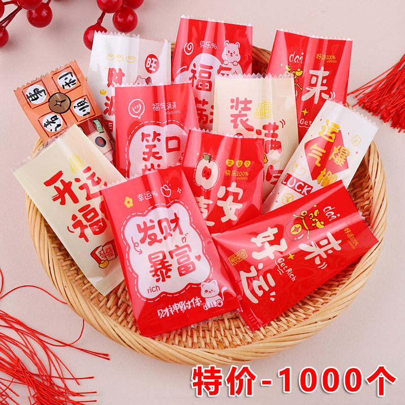 饼干包装袋自封机封袋烘培曲奇饼干袋子牛轧糖雪花酥包装袋1000个