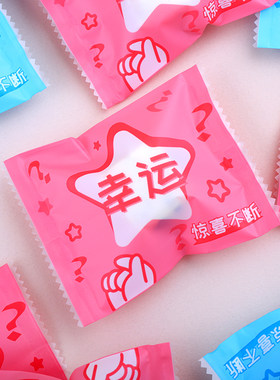 微缩食玩惊喜盲袋空袋子自封网红迷你KO潮玩盲盒小包装袋不透光