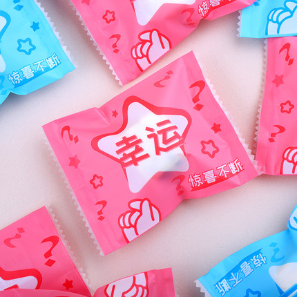 微缩食玩惊喜盲袋空袋子自封网红迷你KO潮玩盲盒小包装袋不透光