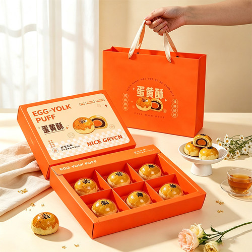 6粒4粒蛋黄酥包装盒高档手提袋