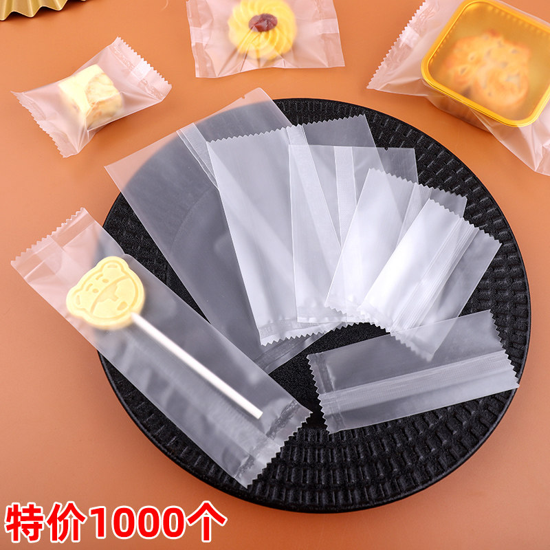 半透明磨砂机封袋牛轧糖包装袋月饼袋烘焙食品糕点雪花酥饼干袋子
