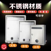 不锈钢意见箱信箱带锁挂墙举报箱投票箱投稿信报箱扫黑除恶建议箱