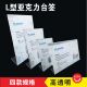 亚克力桌牌立牌A4 A5桌面台签菜单价格表展示牌双面L型产品广告牌