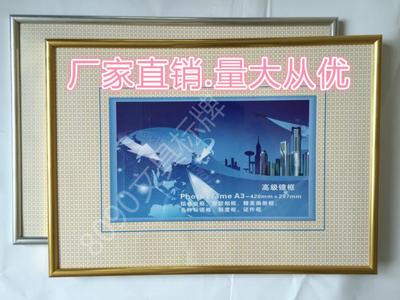 铝合金电梯写真营业执照框