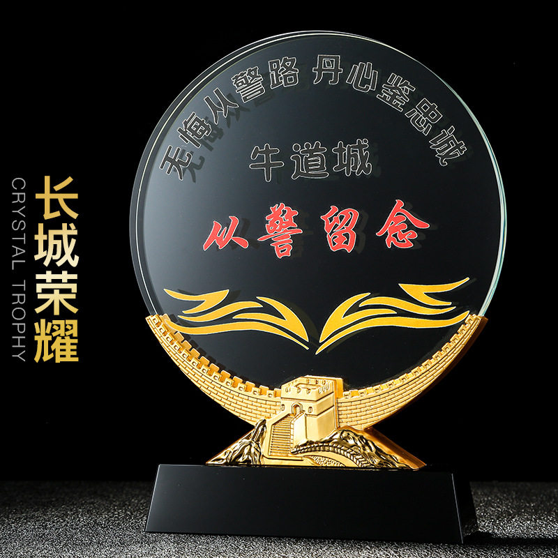 万里长城定制订做公司学校水晶奖杯定做纪念品授权牌比赛奖杯制作,个性定制/设计服务/DIY,奖杯/奖章/奖状/证书定制,淘宝优惠券,粉丝福利购,淘宝优惠卷