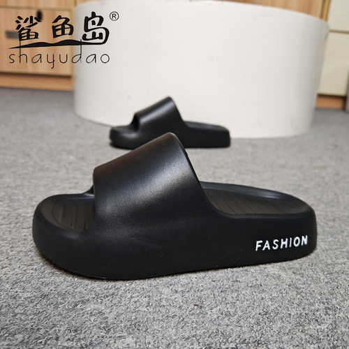 鲨鱼岛EVA超软底4cm加厚凉拖鞋夏