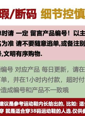 1号链接【5-40元】断码特价棉拖鞋 微瑕捡漏直播扣号备注编号下单